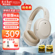 漫步者（EDIFIER）【爆款推薦】W820NB雙金標主動(dòng)降噪無(wú)線(xiàn)頭戴式藍牙耳機游戲音樂(lè )運動(dòng)學(xué)生網(wǎng)課耳麥適用于安卓蘋(píng)果 【升級版】云巖白+耳機支架
