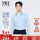 九牧王男士正裝長(cháng)袖襯衫【三防易打理】秋冬季中青年男士商務(wù)上衣