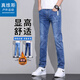 真維斯戶(hù)外運動(dòng)牛仔褲男秋冬季直筒修身加絨耐磨微彈休閑長(cháng)褲 磨白藍加絨 32