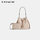 蔻馳（COACH）【品牌直供】女士ROWAN小號單肩水桶包子母包CBH07新年情人節禮物