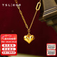 謝瑞麟（TSL）黃金項鏈寵愛(ài)系列5G工藝足金心形鎖骨鏈時(shí)尚女款YT043 約5.1g