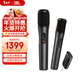 JBLPartyBoxWireless Mic便攜式無(wú)線(xiàn)雙麥克風(fēng)話(huà)筒UHF雙聲道無(wú)線(xiàn)接收器 JBL話(huà)筒升級款 官方標配