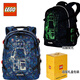 樂(lè )高（LEGO）小學(xué)生1-3-6年級大容量雙肩包生日禮物男女學(xué)生書(shū)包休閑包20041 藍色