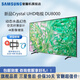 三星（SAMSUNG）【官翻機】DU8000 4K超高清 2.5+32G 超薄機身27mm 全面屏平板液晶電視 支持手機投屏 AI電視 75英寸 UA75DU8000JXXZ