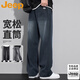JEEP吉普牛仔褲男士春秋季萊賽爾寬松百搭直筒休閑長(cháng)褲 星空藍 XL