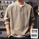 馬克華菲美式復古雙層領(lǐng)衛衣男士春秋新款撞色休閑潮流長(cháng)袖痞帥假兩件t恤