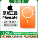 威頓【新國標3C認證丨30000M】MagSafe磁吸充電寶適配蘋(píng)果外接電池大容量快充無(wú)線(xiàn)可帶上飛機超薄迷你 【30000M】星宇橙|進(jìn)口電芯 【國家3C認證】高品質(zhì)電芯｜可上飛機｜20W快充