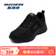 斯凱奇（Skechers）男士網(wǎng)面鞋舒適休閑鞋輕便耐磨運動(dòng)鞋軟底健步鞋 BBK全黑 42