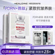 稀洛因（HEALOINE）PDRN粉水光面膜抗皺緊致彈嫩肌膚三文魚(yú)泛紅急救院線(xiàn)保濕