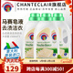 大公雞管家（CHANTE CLAIR）意大利進(jìn)口 液態(tài)洗衣皂洗衣液 衣物洗滌劑 低泡易漂洗溫和不傷手 白苔香洗衣液1500ml*3瓶