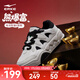 鴻星爾克（ERKE）電池熊貓6板鞋男鞋冬季新款鞋子厚底運動(dòng)鞋學(xué)生通勤休閑鞋男 微晶白/正黑【熊暴富】 40