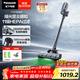 松下（Panasonic）【除塵神器】無(wú)線(xiàn)吸塵器家用大吸力手持綠光照顯塵吸貓毛除塵四重過(guò)濾MC-A33H【雙電池包長(cháng)續航】