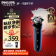 飛利浦（PHILIPS）電動(dòng)剃須刀經(jīng)典5系Pro京東金榜剃須刀 清爽凈剃AI智能刮胡刀 年會(huì )獎品年貨生日禮物送男生老公父親