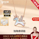 Grace Girl18K金獨角獸項鏈女生肖小馬彩金玫瑰金送女友新年生日禮物騏驥紅 18K金獨角獸項鏈（本地倉）