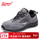 強人3515安全鞋6KV電絕緣防砸防刺穿勞保鞋高品質(zhì)舒適透氣功能防護鞋 灰色 44