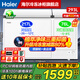 海爾（Haier）【雙溫系列】216/293/365/368/515L家用商用雙溫冰柜減霜抑菌冷凍冷藏同時(shí)用帶腳輪食品筐一級能效 293L 【升級高配】冷凍減霜80%+冷藏凈味抑菌