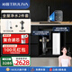沁園（TRULIVA）凈水器雙子芯1000G智慧屏顯 廚下式凈飲機RO反滲透凈飲一體機凈水機過(guò)濾器 8年長(cháng)效RO膜UR-S61076 【全屋套裝】雙子芯小屏+5510前置過(guò)濾器