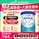 愛(ài)他美（Aptamil）英國愛(ài)他美白金版原裝原罐嬰幼兒配方奶粉800g 【咨詢(xún)享特價(jià)】3段*3罐27年6月