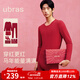 ubras劉雯同款26迎新本命年紅色內衣套裝騏驥紅含羊毛保暖結婚禮物 新年好運紅-男 2XL
