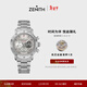 真力時(shí)（ZENITH）瑞士表旗艦運動(dòng)鈦金屬腕表自動(dòng)機械計時(shí)碼表手表男女41mm禮物 鈦金屬表帶