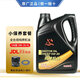 TNBROTHERS純牌全合成機油柴油陸放卡羅拉雷凌威馳榮放花冠銳志漢蘭達潤滑油 一汽豐田純牌機油SN[5W-30]4L帶機濾