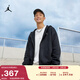 耐克喬丹男子超寬松連帽衫春季OVERSIZE風(fēng)加絨衛衣JORDAN IB7232 010黑/帆白 L