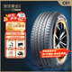 賽輪液體黃金輪胎/汽車(chē)輪胎225/60R18 104V C01適配博越/豐田/奇駿