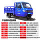 弄獅全封閉三輪機車(chē)燃汽油半棚半封閉貨運五輪車(chē)水冷摩托 托三輪 三輪不自卸200水冷1.4*2.0米 方向盤(pán)雙人座