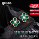 Grace Girl四葉草耳釘女士精致純銀耳飾925銀耳棒高級耳環(huán)送女友生日禮物 四葉草耳釘-孔雀石