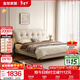 全友家居奶油風(fēng)真皮軟包高箱繁星儲物床1.8米x2米主臥室雙人大床家具 【高腳 | 米色 | 牛皮】床 1.8x2米