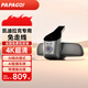 PAPAGO！行車(chē)記錄儀凱迪拉克XT5 XT4 CT6 CT5 GT4 ATSL XTS專(zhuān)用免走線(xiàn)