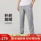 耐克（NIKE） 男運動(dòng)褲冬季加絨直筒針織休閑褲日常百搭 BV2708-063 暗麻灰 L
