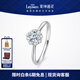 萊紳通靈【部分現貨】求婚戒指鉆戒50分結婚訂婚幸福捧花禮物 F-G色 VS 【推薦】20分