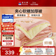 富安娜蠶絲大豆被子 超柔針織冬季加厚被芯 雙人冬厚被約5.8斤152*210cm