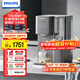 飛利浦（PHILIPS）凈水器家用 臺式免安裝凈化加熱直飲一體機反滲透凈飲水機 即熱式富鍶礦化水科技 強效濾芯有害物 【礦化直飲機】ADD8638/93深灰色