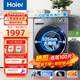 海爾【10月新品】滾筒洗衣機11公斤全自動(dòng)【1.2高洗凈比】525大筒徑羊毛除菌家用超薄嵌入一級能效 洗脫一體+八維減震 超大容量 滾筒 11kg