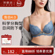 奶糖派大杯文胸告白分胸型4.0經(jīng)典款撞色防下垂蕾絲送女友送女友 藍莓司康-半球杯 70D