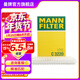 曼牌濾清器（MANNFILTER）C3220空氣濾芯格濾清器適用于馬自達3福特嘉年華