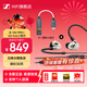 森海塞爾（Sennheiser）iE 100 PRO 有線(xiàn)/藍牙耳機全新入耳式監聽(tīng)耳機 手機電腦通用音樂(lè )/游戲耳機專(zhuān)業(yè)音頻舞臺演出錄音棚 IE 100 PRO全新有線(xiàn)版搭配IFI GO LINK