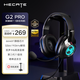 漫步者（EDIFIER）HECATE G2 Pro USB7.1聲道深淵燈有線(xiàn)耳機電競游戲頭戴式電腦麥克風(fēng)專(zhuān)用三角洲FPS吃雞耳機 黑色