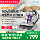 吉米除螨儀M4UltraPro雙杯S8M7ProB801殺菌吸貓毛B703家用床上大吸力B401吸塵器一體機嬰兒萊克除螨儀 B703-700W（大功率性?xún)r(jià)比）