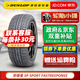 鄧祿普（DUNLOP）汽車(chē)輪胎 215/55R16 93W SP FAST 邁騰