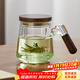 憶壺茶（YIHUTEA）泡茶杯茶水分離玻璃杯辦公室家用水杯男士茶杯玻璃高硼硅綠茶杯子 【500ML】胡桃木把手+實(shí)木蓋