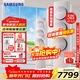 三星（SAMSUNG）空調立式3匹一級能效客廳變頻空調WiFi無(wú)風(fēng)感柜機冷暖家用自清潔凈化除塵空調以舊換新 音享家 3匹 三級能效無(wú)風(fēng)感