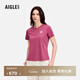 AIGLE艾高T恤U-VC防曬上衣戶(hù)外休閑輕奢短袖內搭女士 羅蘭紫 BF576 M (165/88A)