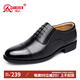 強人正裝鞋男際華3515三接頭商務(wù)皮鞋職場(chǎng)通勤皮鞋 套腳紀念版 黑 43