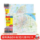 2025年新版 上海CITY城市地圖（上海市交通旅游地圖 上海游覽圖 上海城區地圖）自駕游旅行“急救包”環(huán)保材質(zhì)  