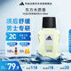 阿迪達斯（adidas）男士進(jìn)口須后水 保濕爽膚水剃須后舒緩 榮耀100ml 新年禮物送男友