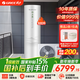 格力（GREE）空氣能熱水器家用300升變頻1級WiFi銀離子殺菌80℃電輔潤之戀SXTD300LCJW/R-1q(5-7人)家電補貼 300升超一級變頻80℃ 變頻 帶電輔熱