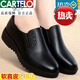 卡帝樂(lè )鱷魚(yú)（CARTELO）媽媽鞋子真皮軟底女春季單鞋休閑套腳中老年平底防滑女士深口皮鞋 黑色 35